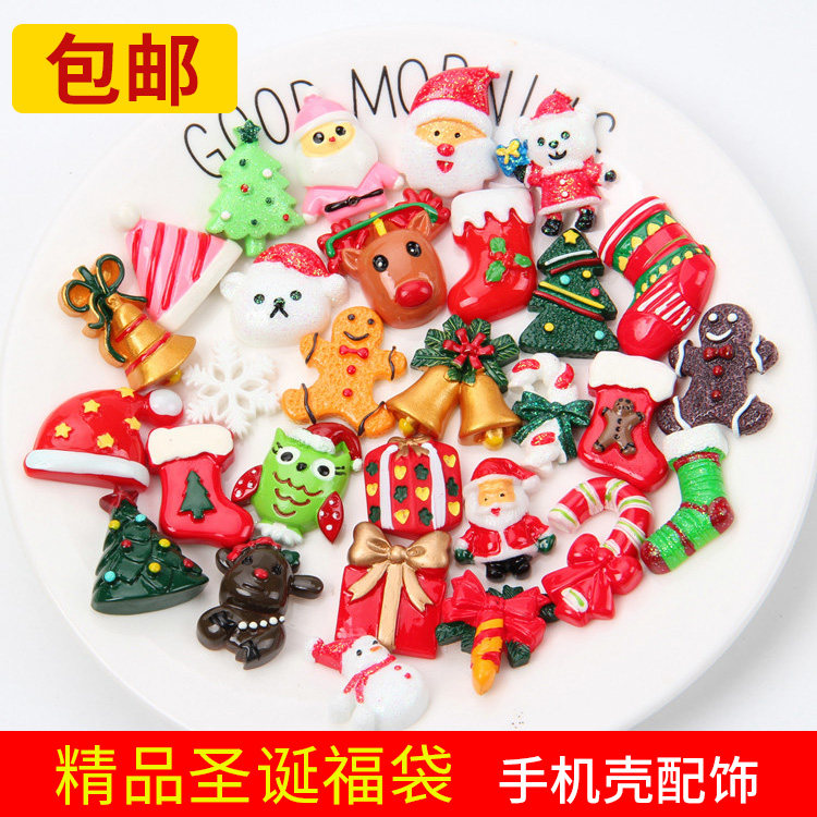 包邮圣诞DIY树脂配件福袋diy材料包手机壳文具盒手套发夹饰品配件
