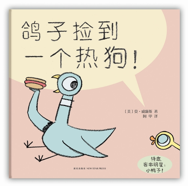 网友分享在meiguo.com的图片