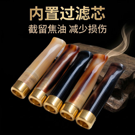 高档牛角牦牛过滤烟嘴过滤器三用可拆洗男女士粗中细拉杆滤芯烟咀