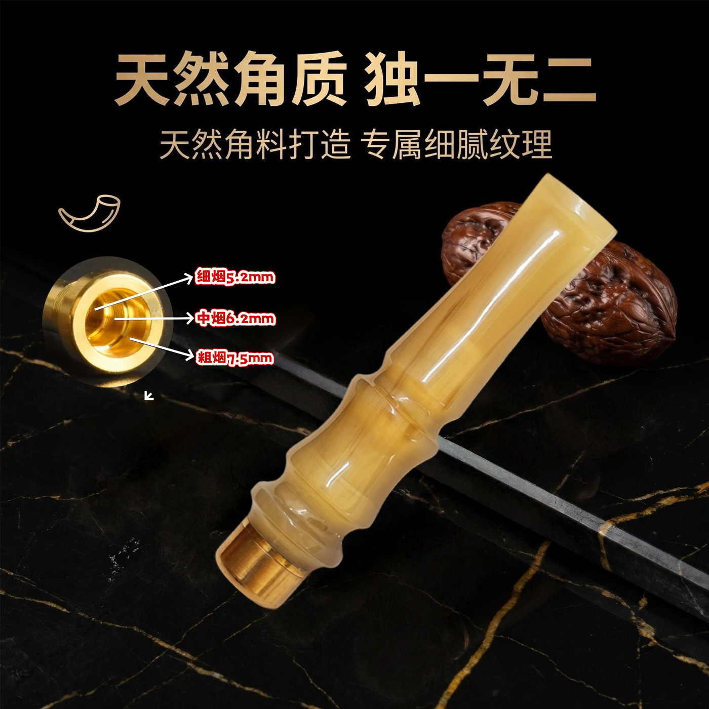 新款天然牛角烟嘴双重过滤循环型可清洗粗中细三用男士高档过滤器图片
