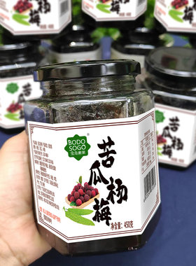 当季杨梅苦瓜金灶特产熬制450克 好香糯可口