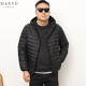 新款 短款 轻薄款 男士 连帽羽绒服 潮胖人大号加肥加大码 大依无忧冬季