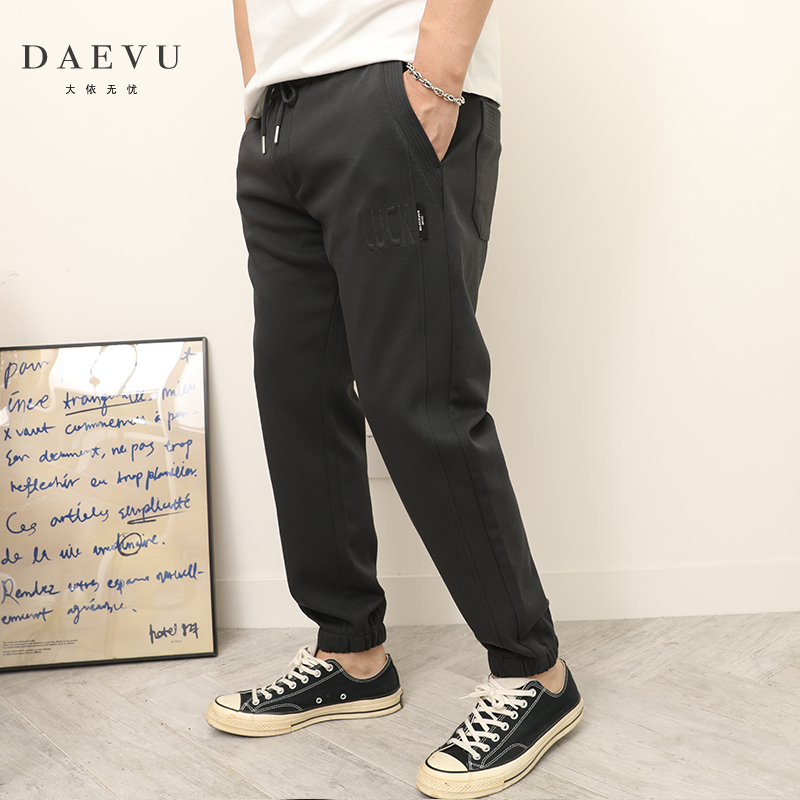 大依无忧长裤针织休闲运动大码