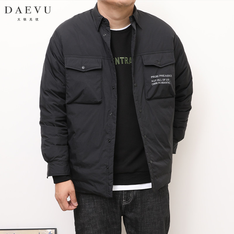 DAEVU冬新款年青潮胖子大号加肥加大码男士翻领衬衫士羽绒服外套