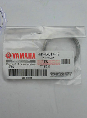 劲豹150原装排气管垫片SRZ150垫片劲龙250消声器垫劲虎消音器垫片