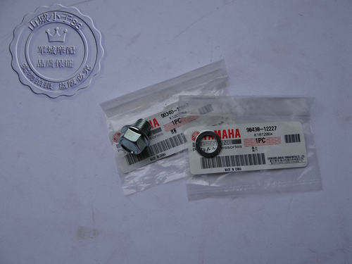 天剑ybr125125天戟放油螺丝