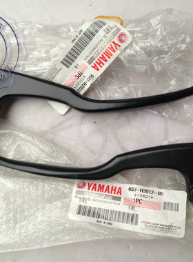 原装 劲豹150手柄 SRZ150离合手柄SRV150牛角 JYM150-B前刹手柄