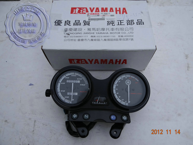 YAMAHA TIANJIAN 125 오리지널 악기 YBR125|YB125E|S JYM125-2|3 컴퓨터