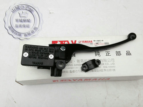 天俊125原装刹车上泵yb125sp