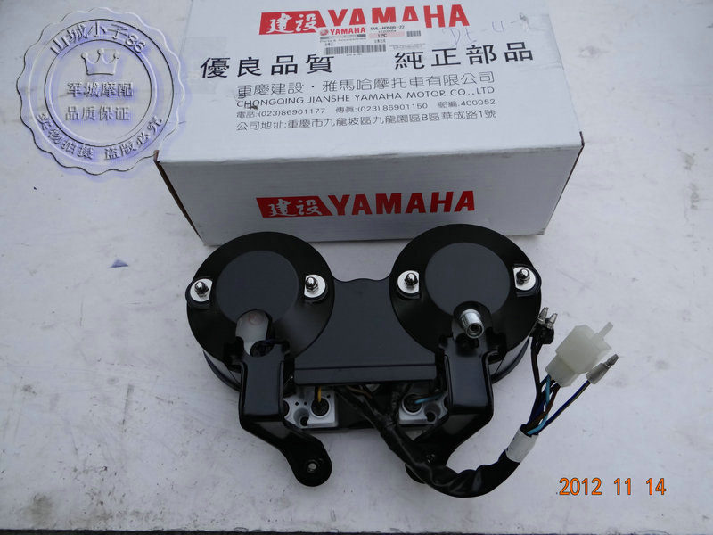 YAMAHA TIANJIAN 125 오리지널 악기 YBR125|YB125E|S JYM125-2|3 컴퓨터
