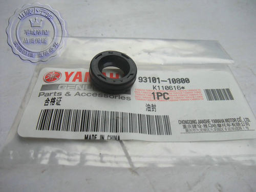 天剑离合边盖油封yb125e平衡轴