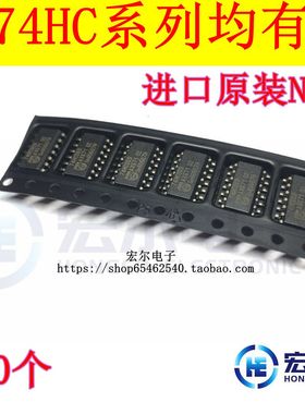 全新74HC00D/74LV00DSOP-14进口NXP逻辑IC芯片74系列均有现货