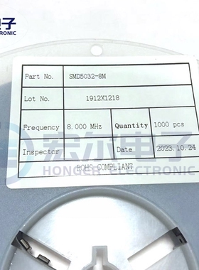 无源晶振 5032 3225 8MHZ 8.000MHZ 8M 16M 10PPM 2脚/2P 谐振器