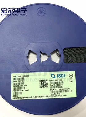 贴片SS8050 SS8550原装长电  丝印 Y1Y2 SOT-23大电流三极管 1.5A