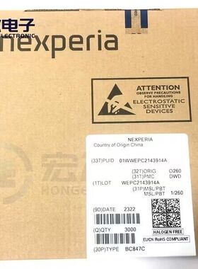 贴片三极管  BC847C,215 SOT-23 丝印1GW 原装NXP BC857C 3GW