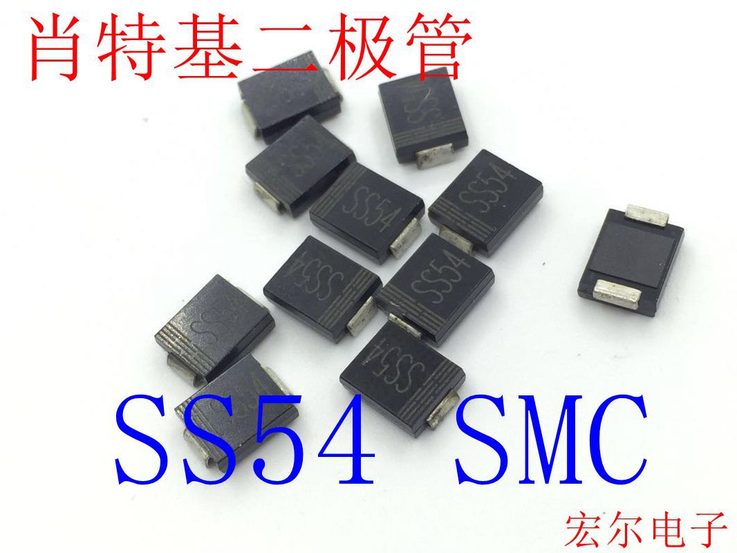 肖特基二极管SS54国产正品