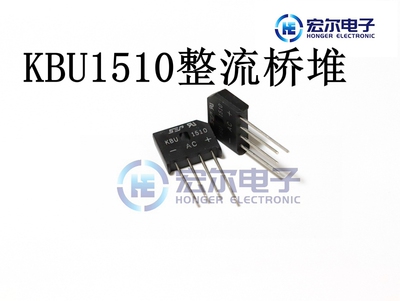 整流桥整流桥堆SEP国产正品