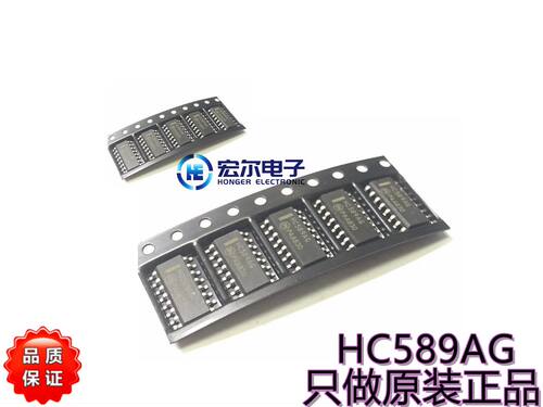 【宏尔】全新原装进口MC74HC589AD/HC589A/HC589AG/SOP16逻辑芯片