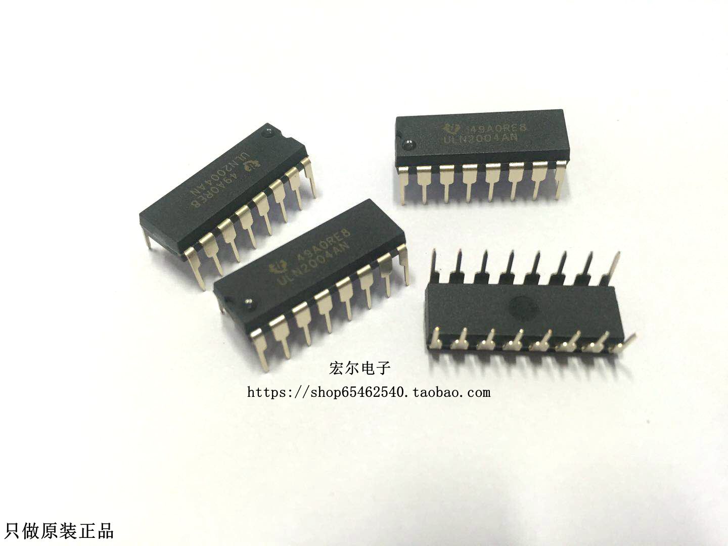 ULN2004AN达林顿晶体管TI