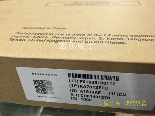 全新KA7812 原装仙童 TO-220  三端稳压管 只做货