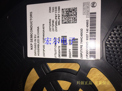 全新74HC4053D SOP-16 多路分解器 原装NXP 只做货