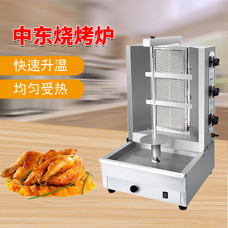 汇利电热中东烧烤炉 商用电热旋转烤肉机肉夹馍烤炉