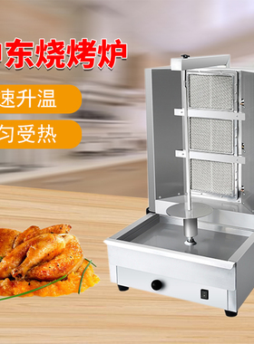 汇利电热中东烧烤炉 商用电热旋转烤肉机肉夹馍烤炉