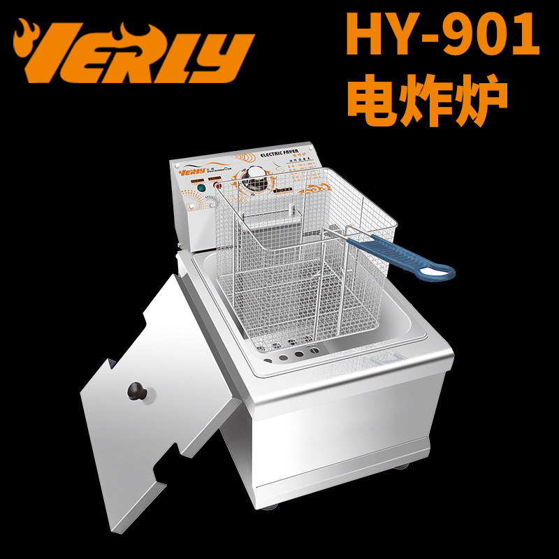 汇利HY-901商用电炸炉VERLY油炸锅单缸大容量油炸箱汉堡炸串机