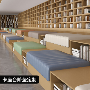 图书馆台阶坐垫定制L型折角软包户外防水皮靠背卡座垫子餐椅坐垫