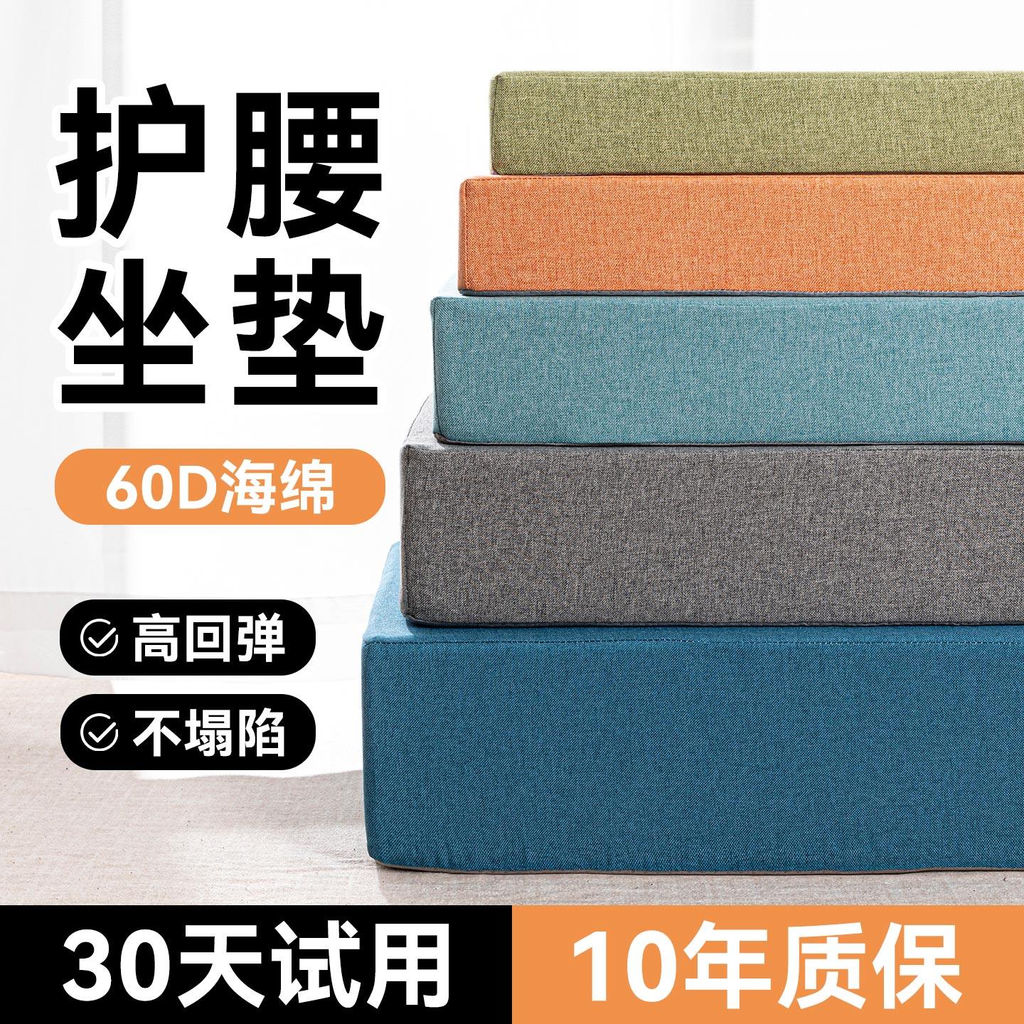 60D高密度海绵沙发垫加厚加硬实木沙发护腰屁股垫靠包定制可拆洗