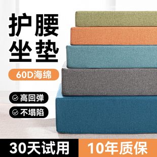 60D高密度海绵沙发垫加厚加硬实木沙发护腰屁股垫靠包定制可拆洗