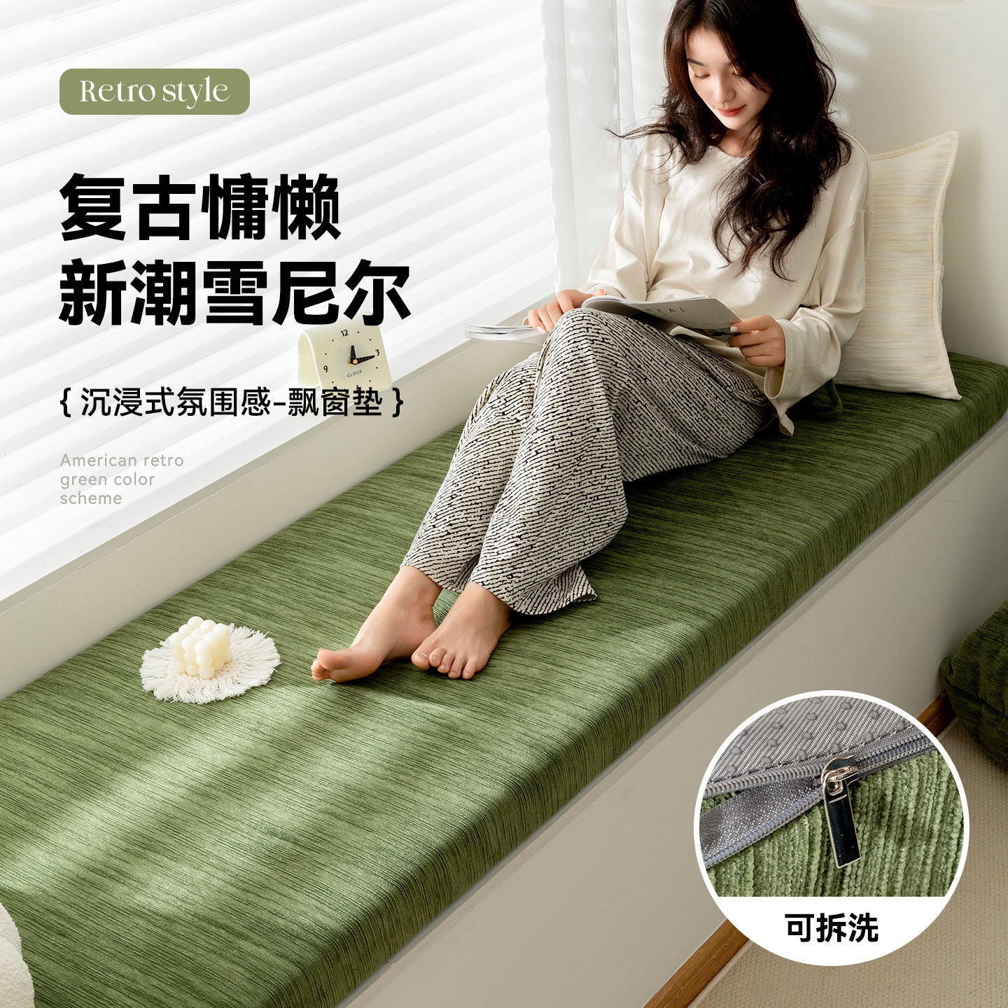 轻奢高级雪尼尔飘窗垫窗台垫2026新款四季通用主卧坐垫定制可拆洗