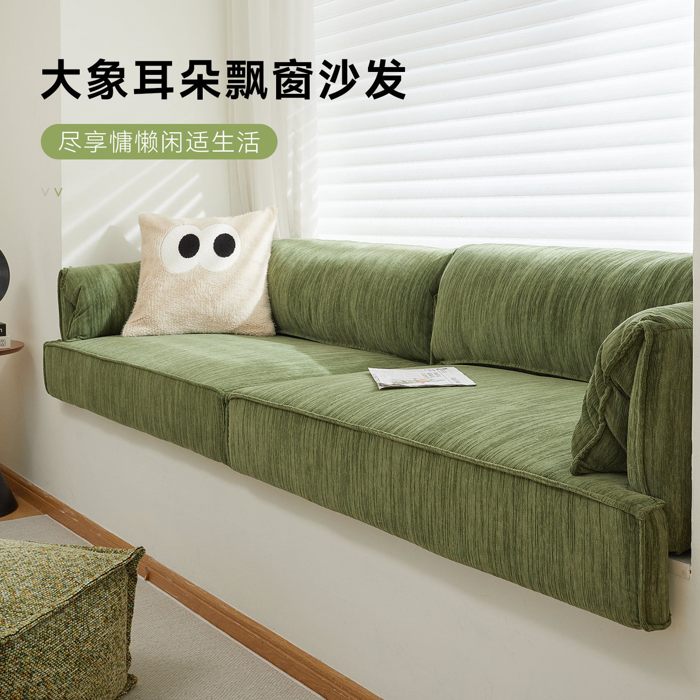 本州高端飘窗沙发坐垫环保无甲醛图片