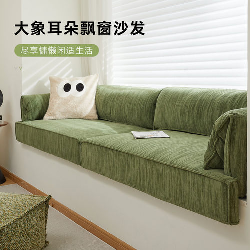 本州高端飘窗沙发坐垫环保无甲醛