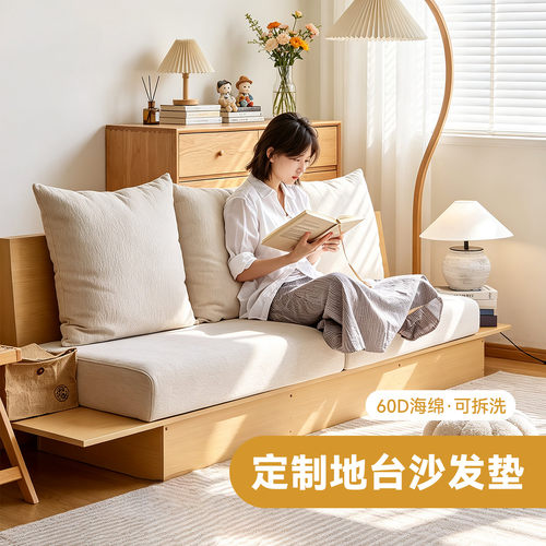 本州地台沙发坐垫定制回弹不塌陷
