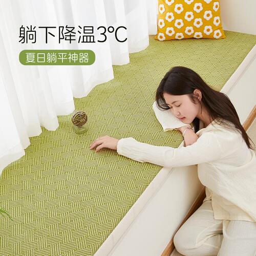 本州泰迪绒藤席双面飘窗垫可拆洗