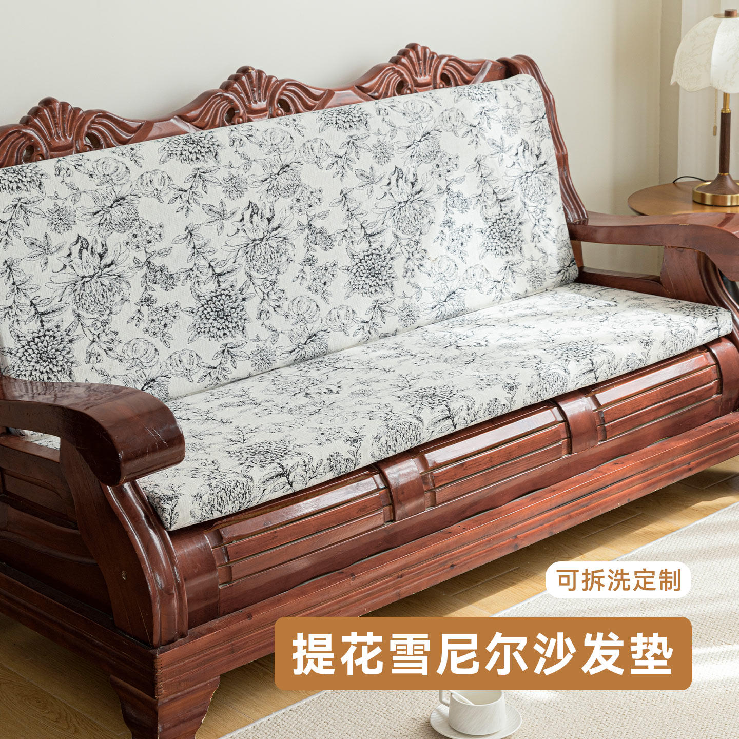 加厚雪尼尔实木沙发垫三人座木头长椅垫子老式红木沙发坐垫可拆洗,居家布艺,沙发垫,淘宝优惠券,粉丝福利购,淘宝优惠卷