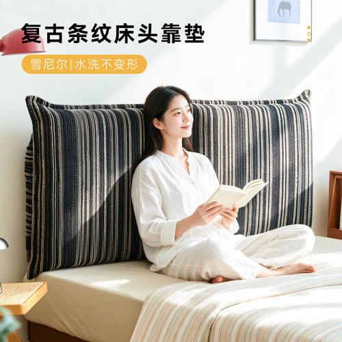 本州雪尼尔软靠垫绑带固定可拆洗