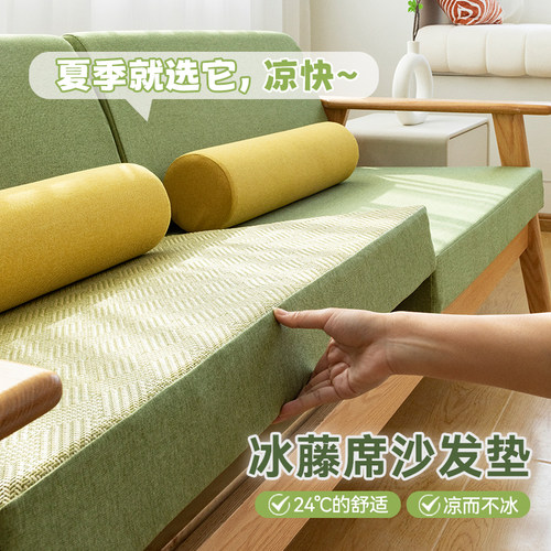 夏季藤席凉爽双面可用海绵