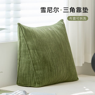 新款 复古雪尼尔三角枕护腰靠垫可拆洗单人榻榻米沙发飘窗床头软包
