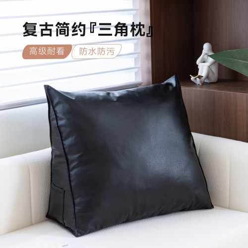 简约轻奢风三角靠垫多色可选