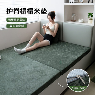 榻榻米床垫定制可拆洗雪尼尔家用卧室加厚椰棕乳胶床垫可分块定做