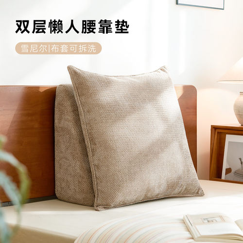 本州软靠垫无甲醛异味整体可拆洗