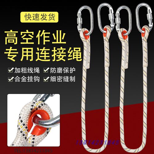 加粗耐磨安全绳工厂直销量大优惠