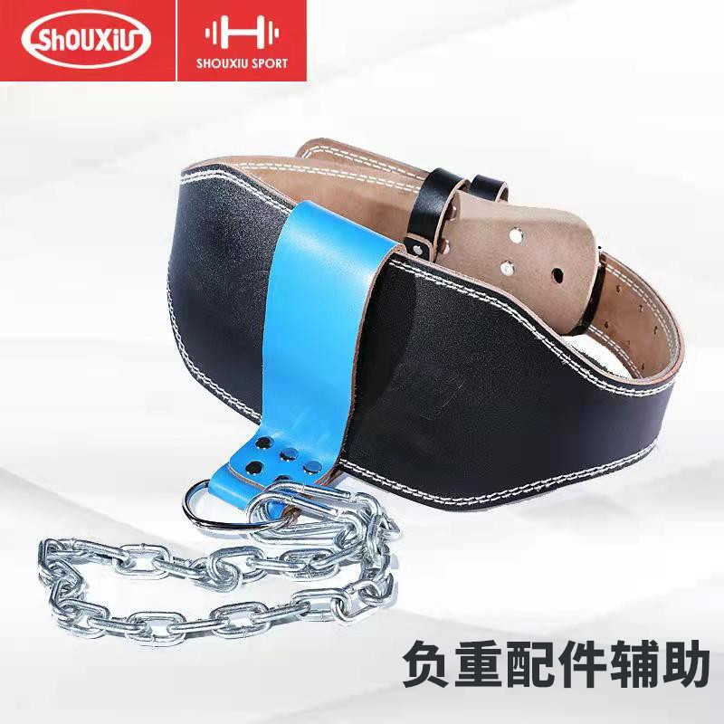 健身负重辅助铁链腰带杠铃片引体向上背部腰部训练加大负重配件