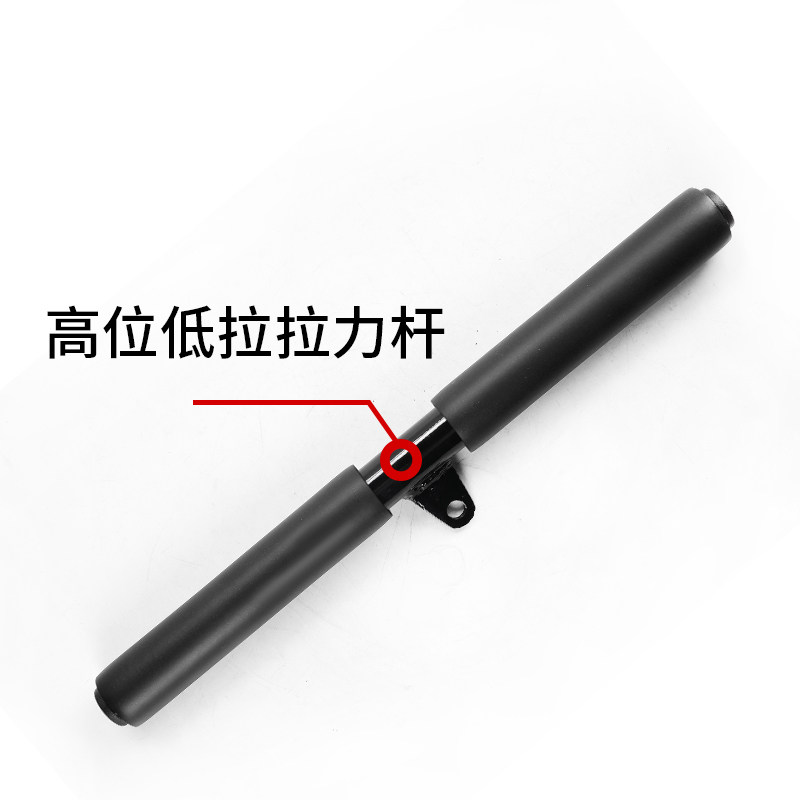 高位下拉配件健身器材家用拉杆把手拉力杆综合器空心握把器械拉背