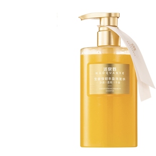 活泉野生姜强韧丰盈洗发水精华发膜植萃滋养柔顺头护发素洗发露液