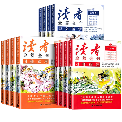 救命有术医路向前巍子