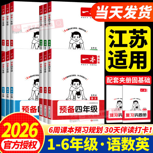 认准官方授权旗舰店！当天发货