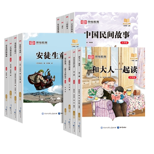 2026寒假百班千人二年级必读全套6册如果作业可以消失妈妈船十个十生命一部地球史诗少年小满大熊和钢琴小学生课外书推荐阅读书目